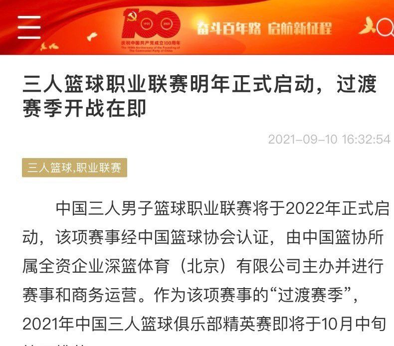 方硕28+5田宇翔14+5崔永熙23+7北京力克广州终结三连败CBA常规赛第19轮率先开打，北京主场迎战广州，广州上场力克同曦终结三连败，目前10胜8负暂列联赛第8位，北京近期苦吞三连败后战绩同样为10胜8负，此役北京新帅乔里欧上演首秀，曾凡博因流感缺阵。